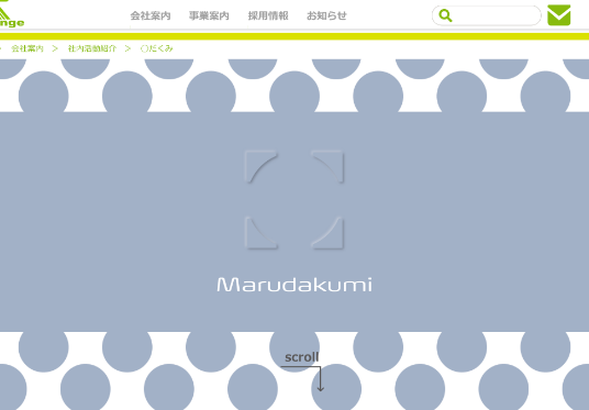 marudakumi-img